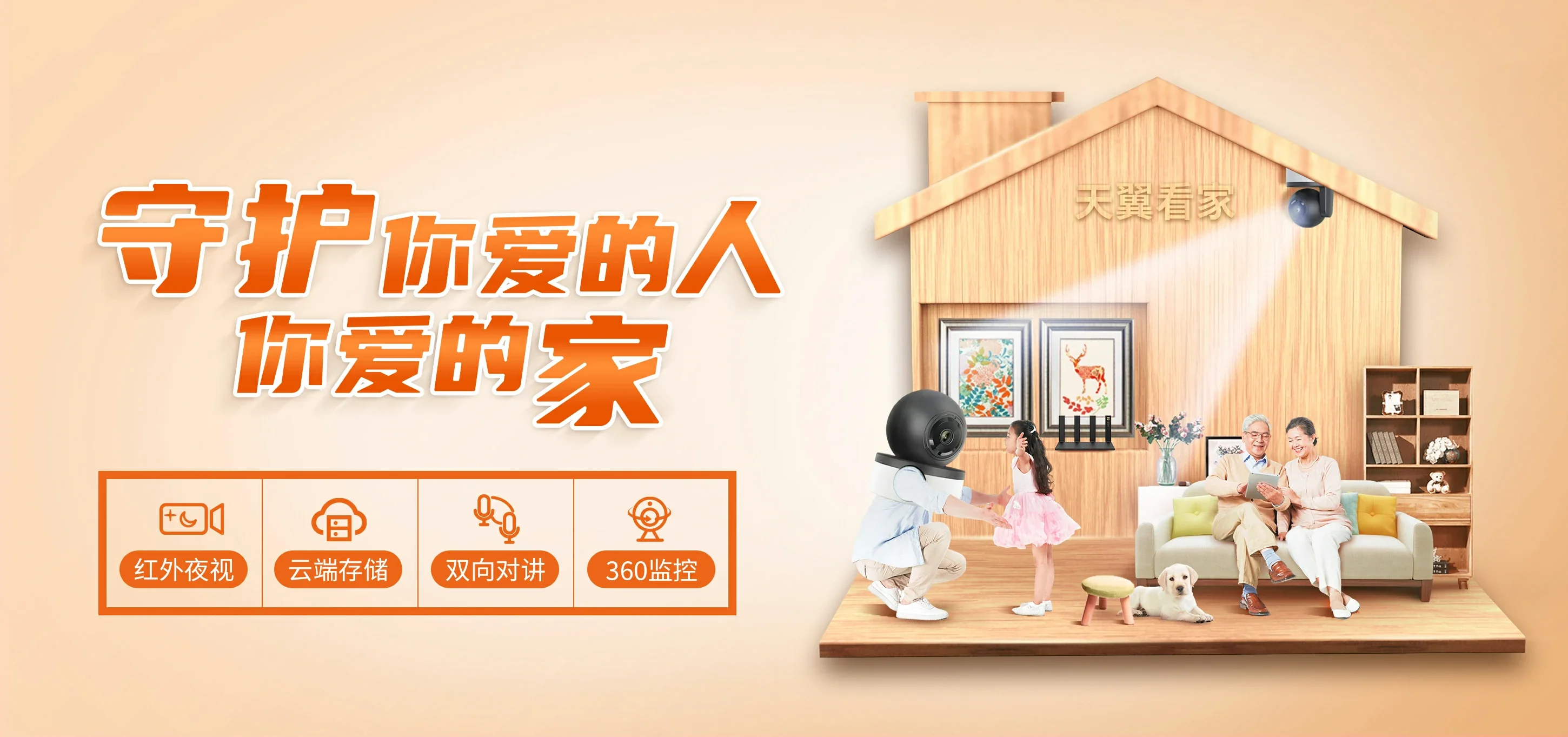 中国电信 当涂县电信宽带 宽带套餐